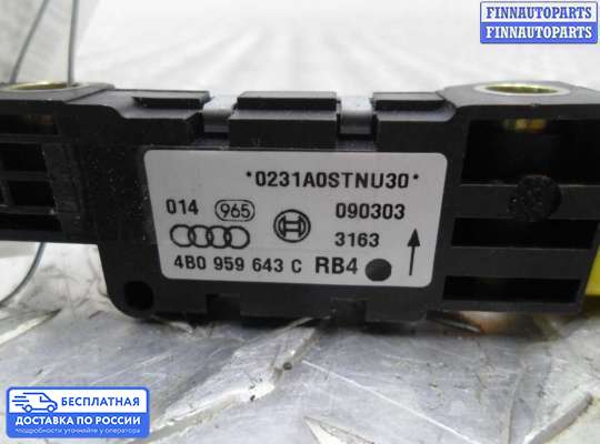 Датчик удара (Airbag) на Volkswagen Phaeton (3D)