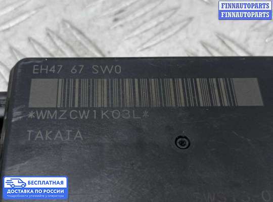 Датчик прочий на Mazda CX-7