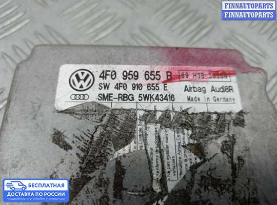 ЭБУ AIRBAG (электронный блок управления подушками безопасности) на Audi A6 (C6)