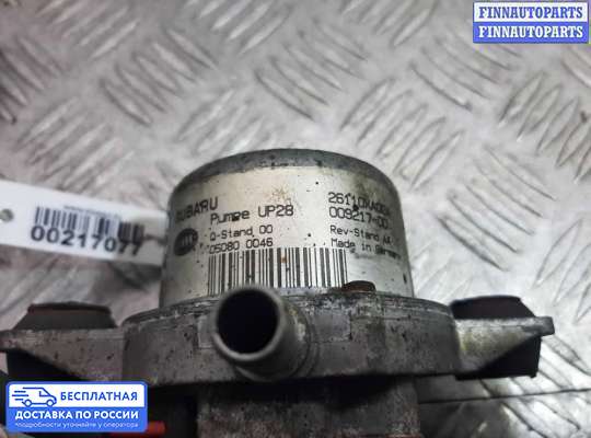 Насос вакуумный (дизель) на Subaru Tribeca