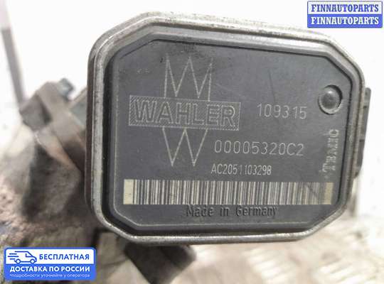 Клапан рециркуляции газов (EGR) на Mercedes-Benz C (W203)