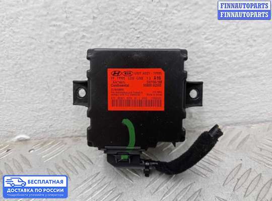 ЭБУ прочее на Hyundai Sonata VI (YF)