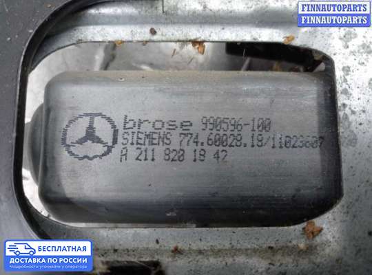 Стеклоподъемник электрический на Mercedes-Benz C (W203)
