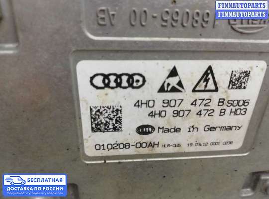 Фара передняя на Audi A6 (C7)
