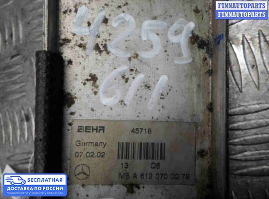 Теплообменик на Mercedes-Benz C (W203)