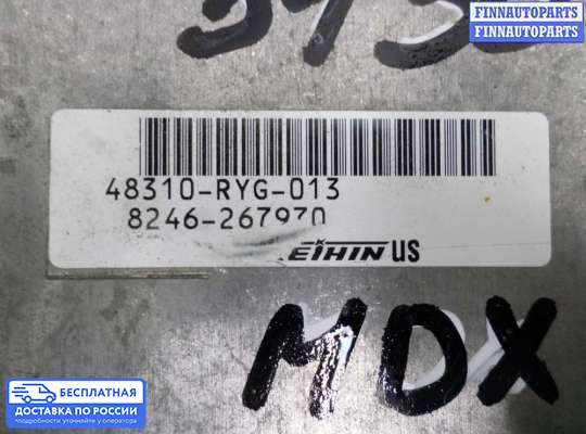 ЭБУ (модуль) ESP на Acura MDX (YD2)