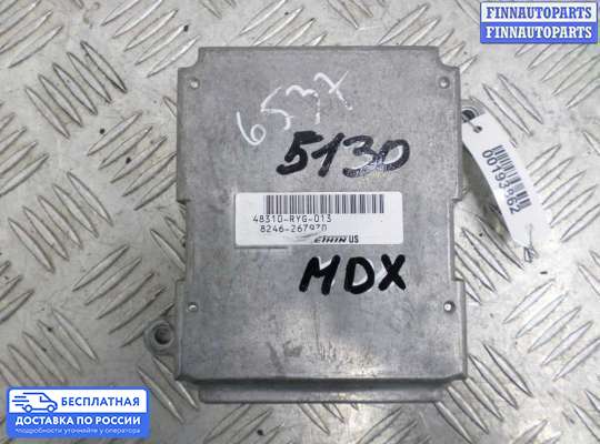 ЭБУ (модуль) ESP на Acura MDX (YD2)