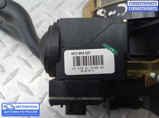 Подрулевой переключатель на Audi A6 (C6)
