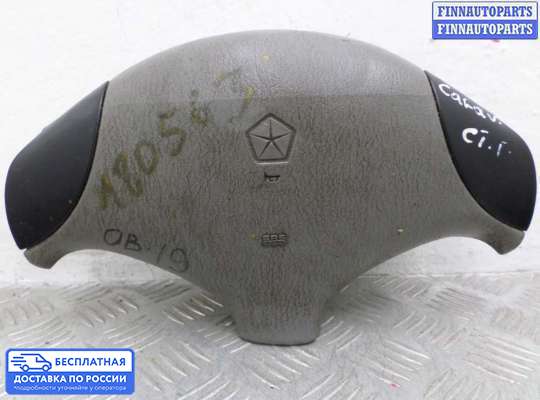 Подушка безопасности водителя (AirBag) на Dodge Caravan III (GS)
