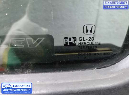Стеклоподъемник электрический на Honda Pilot II (YF3,YF4)