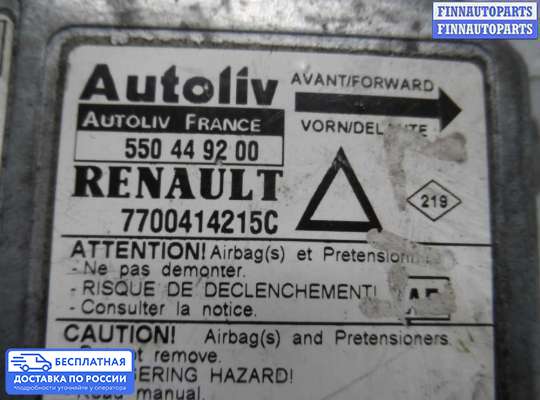 ЭБУ AIRBAG (электронный блок управления подушками безопасности) на Renault Laguna I