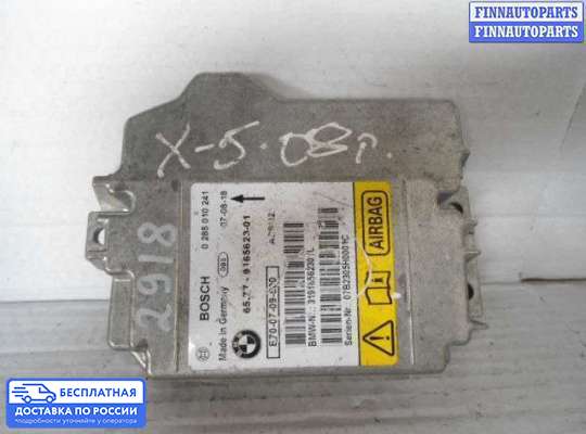 ЭБУ AIRBAG (электронный блок управления подушками безопасности) на BMW X5 (E70)