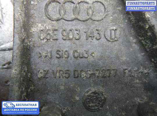 Кронштейн прочее на Audi A4 (8K, B8)