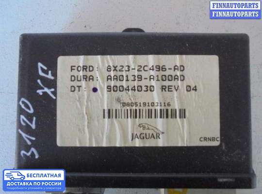 ЭБУ прочее на Jaguar XF I (X250)