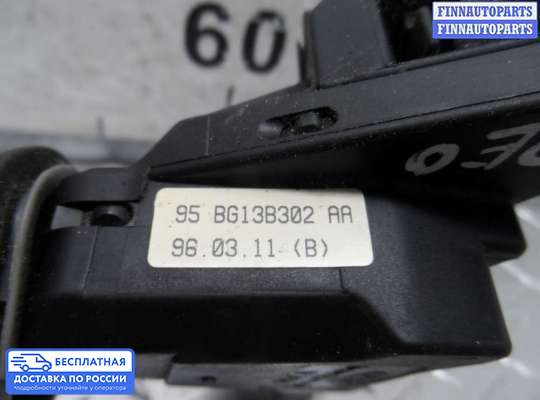 Подрулевой переключатель на Ford Mondeo III