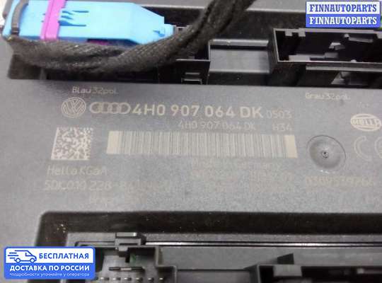 ЭБУ салона (Блок комфорта) на Volkswagen Touareg II (7P)
