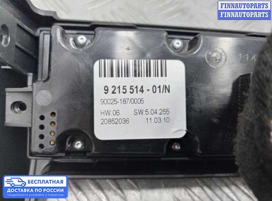 Блок управления печкой на BMW X5 (E70)