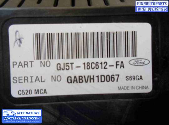 Блок управления печкой на Ford Kuga II / Escape III