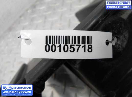 Кронштейн бампера на Ford Kuga II / Escape III