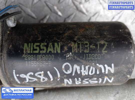 Трапеция дворников (стеклоочистителя) на Nissan Murano I (Z50)