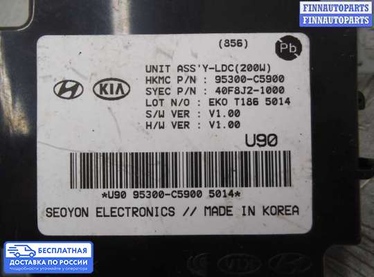 ЭБУ прочее на Kia Sorento III (UM)