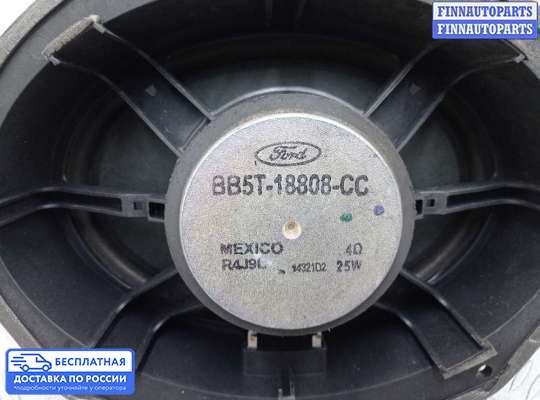 Аудиотехника на Ford Explorer V (U502)