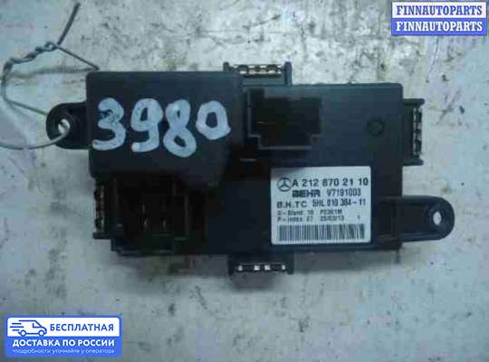 Резистор (сопротивление) отопителя на Mercedes-Benz C (W204)