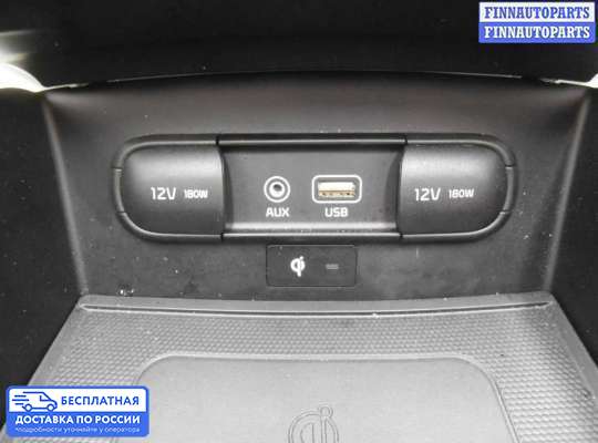 Бардачок (вещевой ящик) на Kia Sorento III (UM)