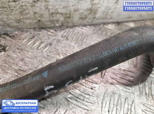 Патрубок (трубка, шланг) на Fiat 500L