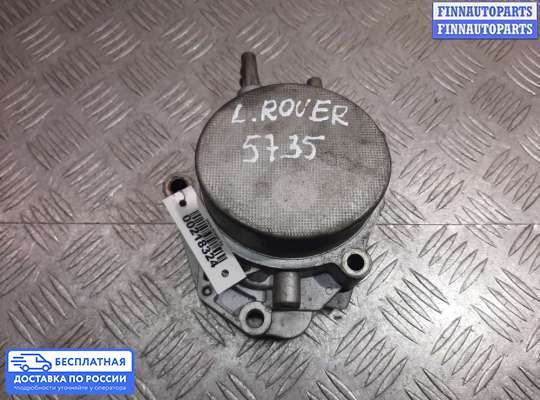 Насос вакуумный (дизель) на Range Rover Sport I (L320)