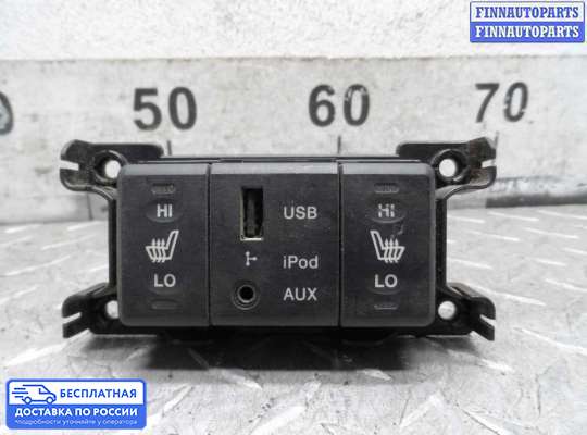 Кнопки на Hyundai Santa Fe II (CM)