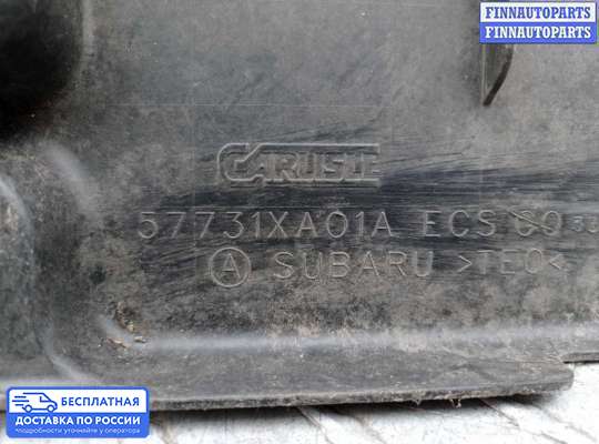 Замок капота на Subaru Tribeca