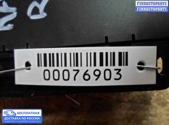 Блок предохранителей на Range Rover III (LM, L322)