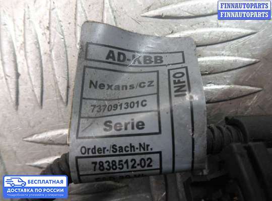 Проводка (коса) моторная на BMW 3 (E90/E91/E92/E93)