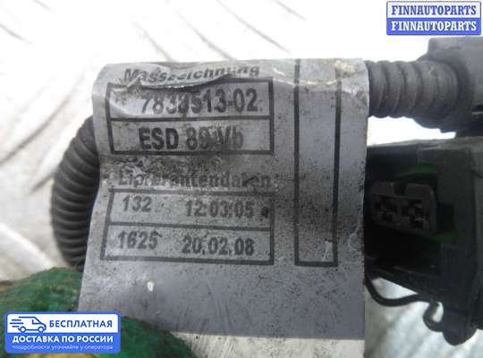 Проводка (коса) моторная на BMW 3 (E90/E91/E92/E93)