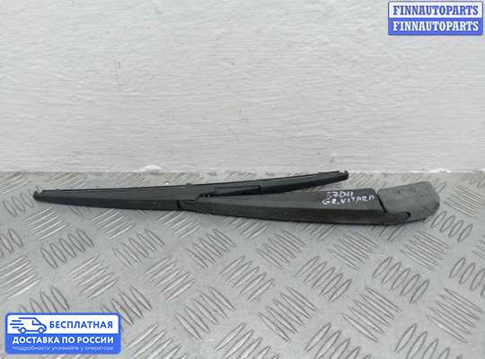 Поводок дворника на Suzuki Grand Vitara II (JB, TD54)