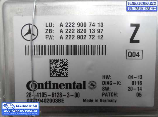 Аудиотехника на Mercedes-Benz GLC (X253/C253)