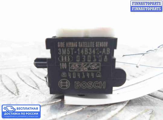Датчик удара (Airbag) на Mazda CX-9 I (TB)