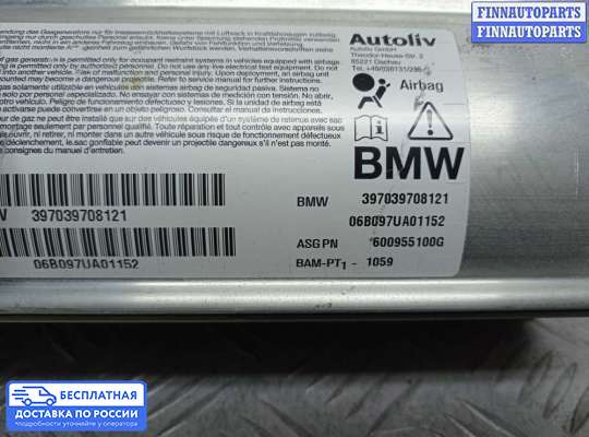 Подушка безопасности пассажира (AirBag) на BMW 5 (E60/E61)