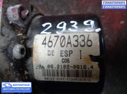 Блок ABS на Peugeot 4007