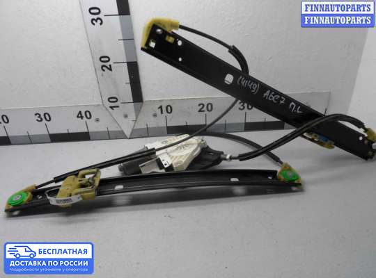 Стеклоподъемник электрический на Audi A6 (C7)