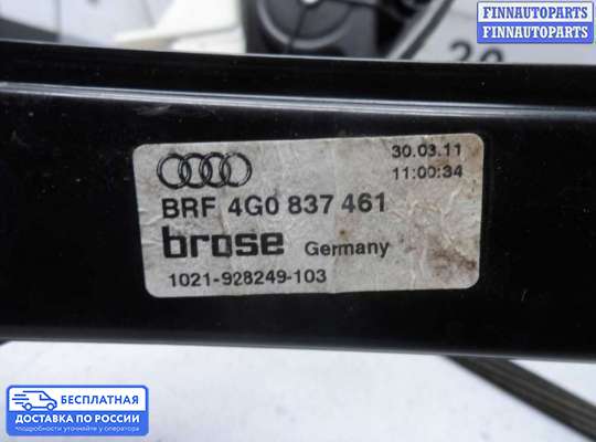 Стеклоподъемник электрический на Audi A6 (C7)