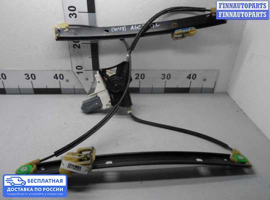 Стеклоподъемник электрический на Audi A6 (C7)