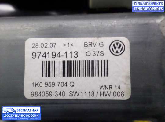Стеклоподъемник электрический на Volkswagen Passat B6 (3C)