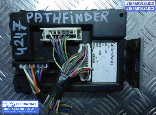 ЭБУ прочее на Nissan Pathfinder III (R51)