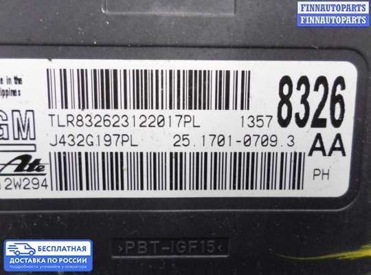 Датчик прочий на Chevrolet Cruze I (J300)