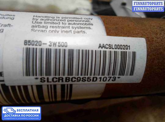 Подушка безопасности (прочее) на Kia Sportage III (SL)