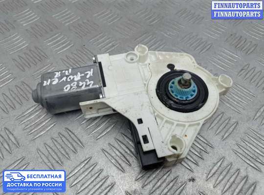 Стеклоподъемник электрический на Range Rover Sport I (L320)