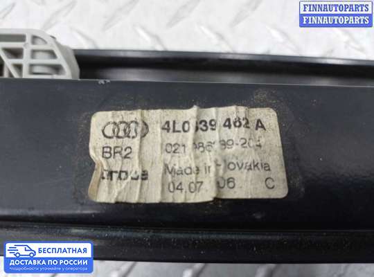 Стеклоподъемник электрический на Audi Q7 (4L)