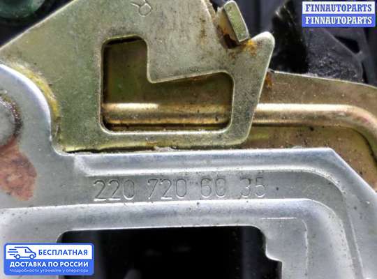 Замок боковой двери на Mercedes-Benz S (W220)